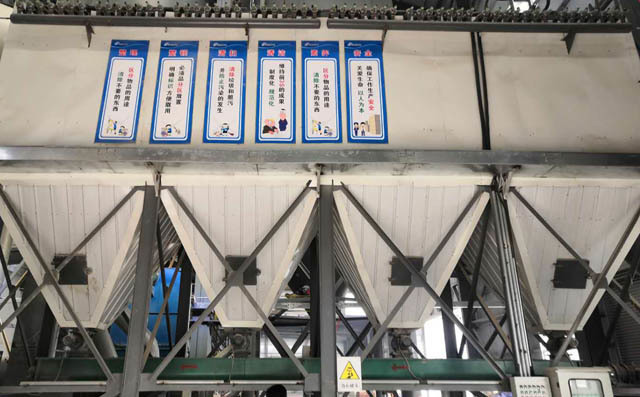章丘豐源助力天玉建材輸送石膏粉項(xiàng)目運(yùn)行成功！