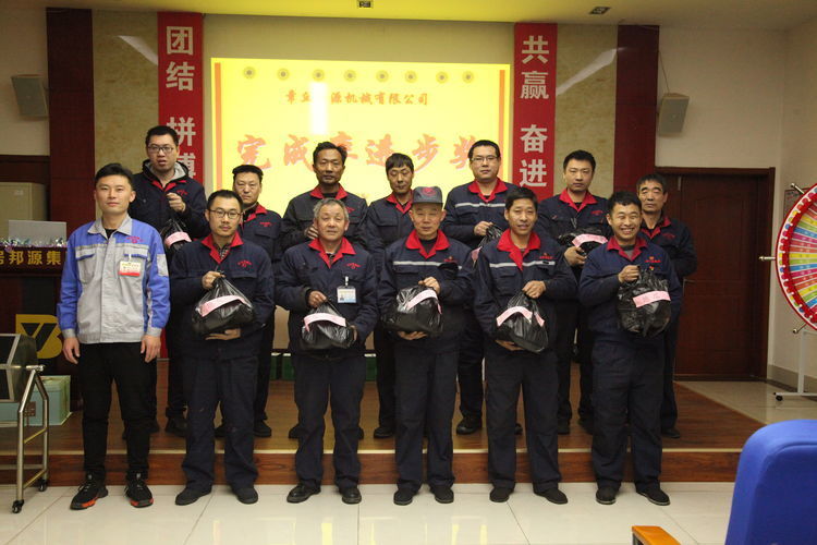 快樂分享,快樂加倍--熱烈祝賀章丘豐源機(jī)械第14次快樂會議圓滿召開! 快樂分享,快樂加倍--熱烈祝賀章丘豐源機(jī)械第14次快樂會議圓滿召開!