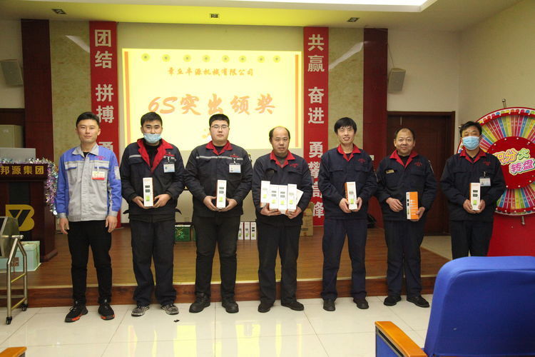 快樂分享,快樂加倍--熱烈祝賀章丘豐源機(jī)械第14次快樂會議圓滿召開! 快樂分享,快樂加倍--熱烈祝賀章丘豐源機(jī)械第14次快樂會議圓滿召開!