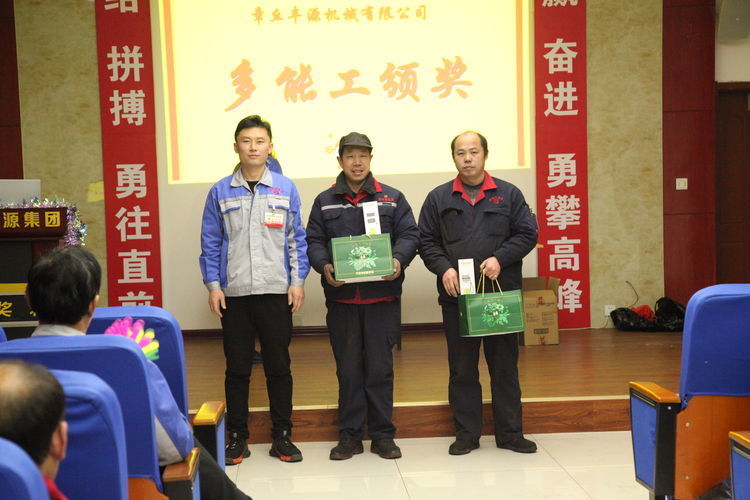 快樂分享,快樂加倍--熱烈祝賀章丘豐源機(jī)械第14次快樂會議圓滿召開! 快樂分享,快樂加倍--熱烈祝賀章丘豐源機(jī)械第14次快樂會議圓滿召開!